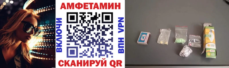 АМФЕТАМИН Premium  Майкоп 