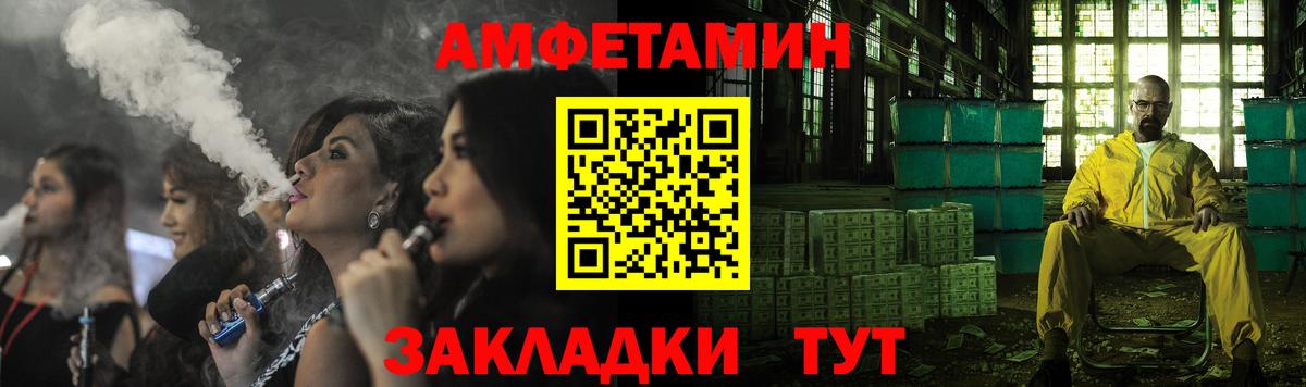 Майкоп  Амфетамин  АМФ  Вход с VPN  АМФ 97% 