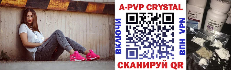 Alpha PVP СК  Майкоп 