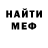 Кетамин VHQ washed Oshin