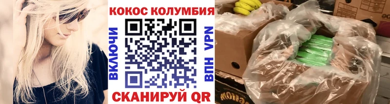 Кокаин 99%  KRAKEN вход  Майкоп  где найти  