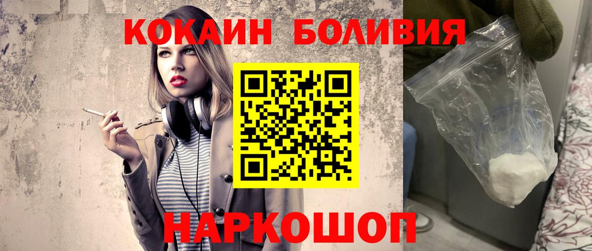 COCAIN FishScale Майкоп