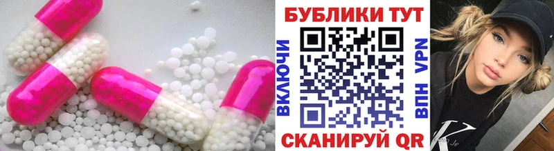 Экстази Cube  Майкоп 