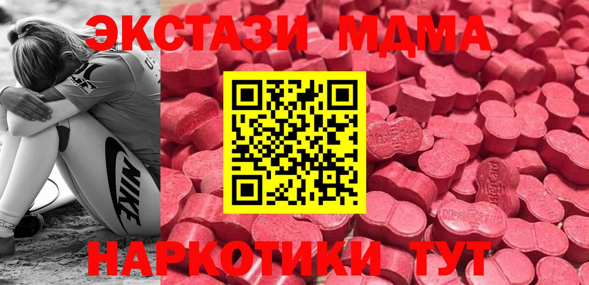 ЭКСТАЗИ Cube  Ecstasy Philipp Plein  хочу   ЭКСТАЗИ  Майкоп  Вход с VPN 