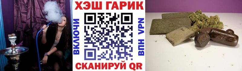 ГАШИШ Premium  OMG онион  Майкоп 