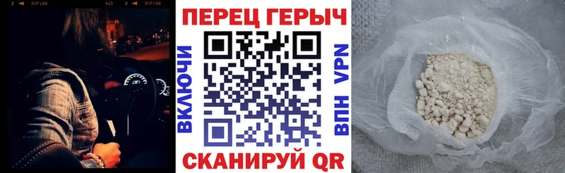 маркетплейс формула  Майкоп  Героин Heroin 