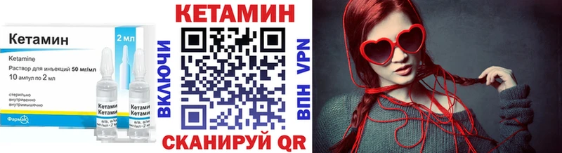 Кетамин ketamine  Майкоп 