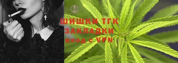 ALPHA-PVP Аркадак