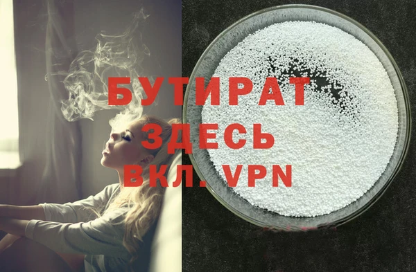 ALPHA-PVP Аркадак