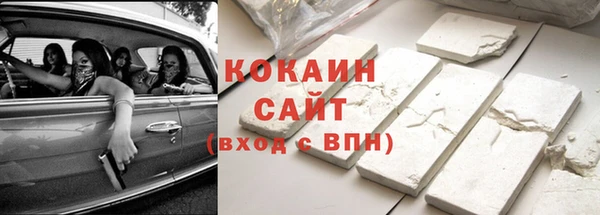 марихуана Арсеньев