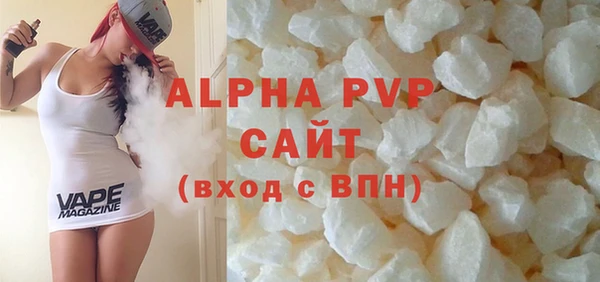 a pvp Армянск