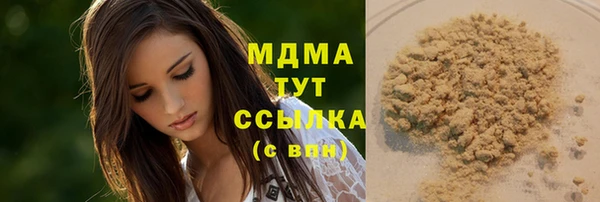 марихуана Арсеньев