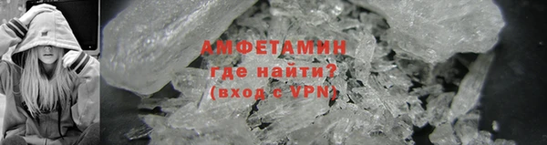 марихуана Арсеньев