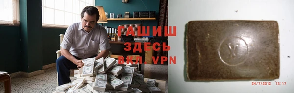 ALPHA-PVP Аркадак