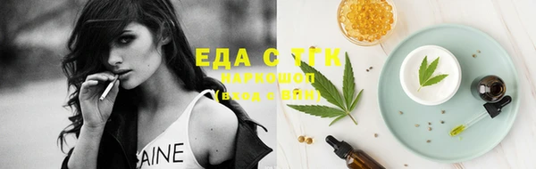 марихуана Арсеньев