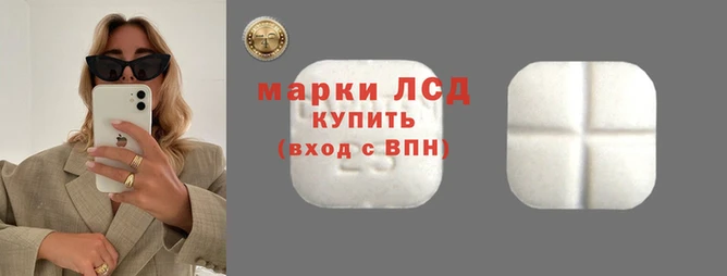 ALPHA-PVP Аркадак