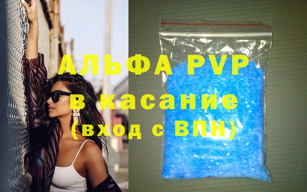 ALPHA-PVP Аркадак