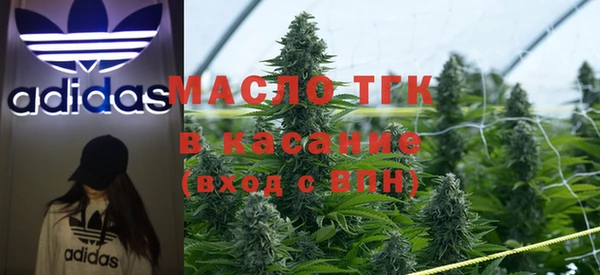 марихуана Арсеньев