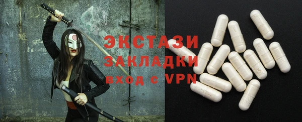ALPHA-PVP Аркадак