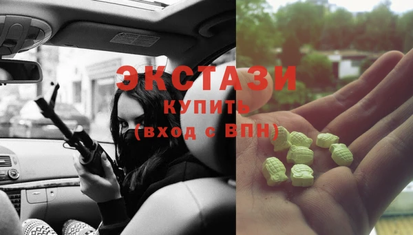 марихуана Арсеньев