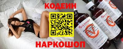 кристаллы Заводоуковск