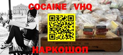 кристаллы Заводоуковск