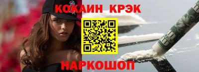 кокаин VHQ Жуковский