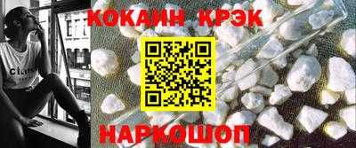 кокаин VHQ Жуковский