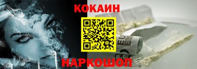 кристаллы Заводоуковск