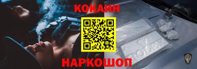 кокаин VHQ Жуковский