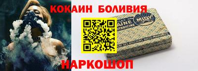 кристаллы Заводоуковск