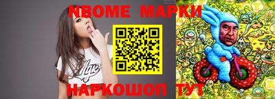 кристаллы Заводоуковск