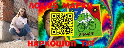 кристаллы Заводоуковск