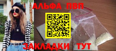 кокаин VHQ Жуковский