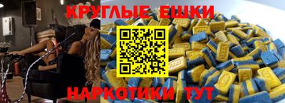 кристаллы Заводоуковск