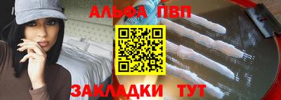 кристаллы Заводоуковск