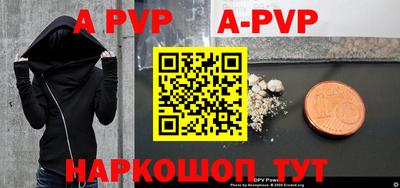 кристаллы Заводоуковск