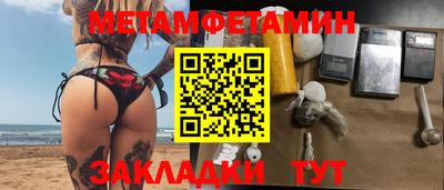 кристаллы Заводоуковск