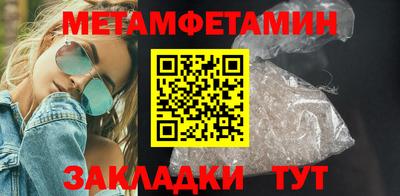кристаллы Заводоуковск