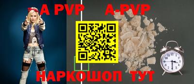 кристаллы Заводоуковск