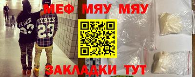 спиды Иваново