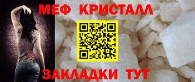 кристаллы Заводоуковск