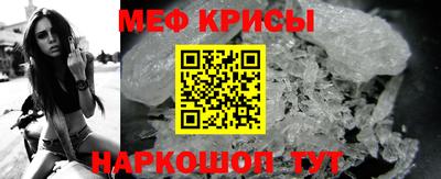 кристаллы Заводоуковск