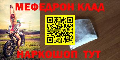 кристаллы Заводоуковск