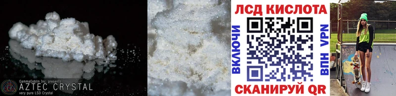 ЛСД экстази ecstasy  Майкоп 