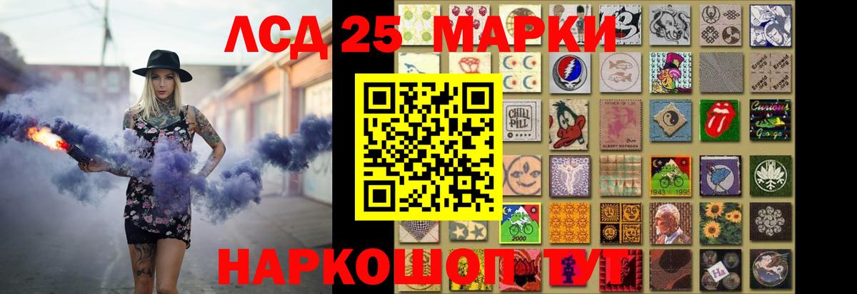 Лсд 25 экстази ecstasy  LSD-25 экстази кислота  Вход с VPN  Майкоп 