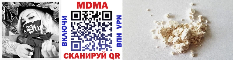 ОМГ ОМГ как зайти  Майкоп  MDMA кристаллы 