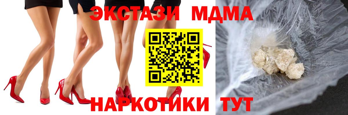 МДМА VHQ Майкоп