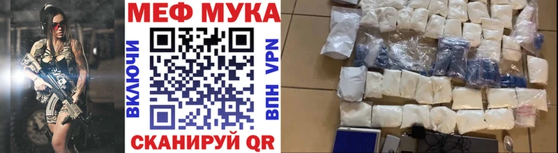 хочу   Майкоп  нарко площадка как зайти  Мефедрон 4 MMC 