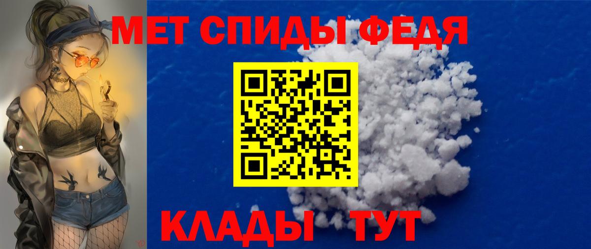 Метамфетамин винт Майкоп